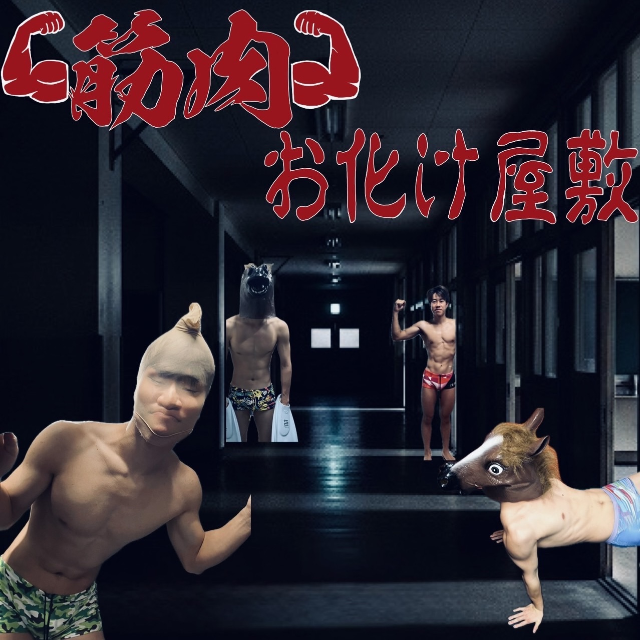 団体のアイコン