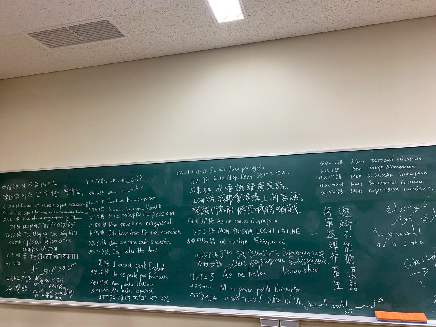 阪大言語サークルGGC の宣伝画像 3枚目