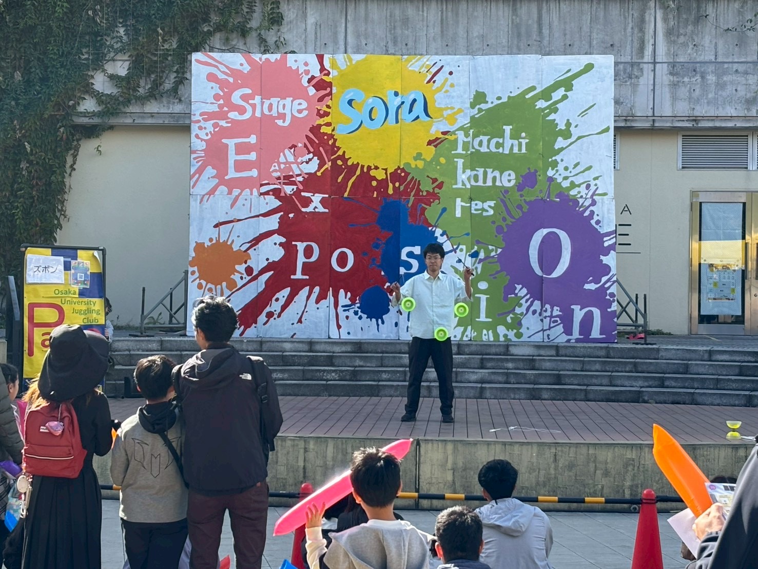 大阪大学ジャグリングサークルPatio の宣伝画像 2枚目