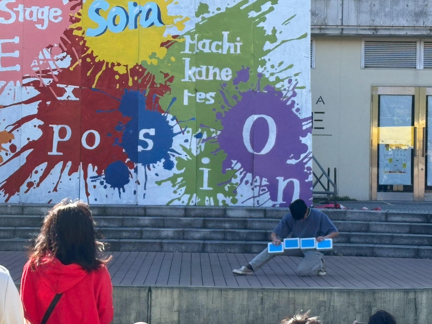 大阪大学ジャグリングサークルPatio の宣伝画像 3枚目