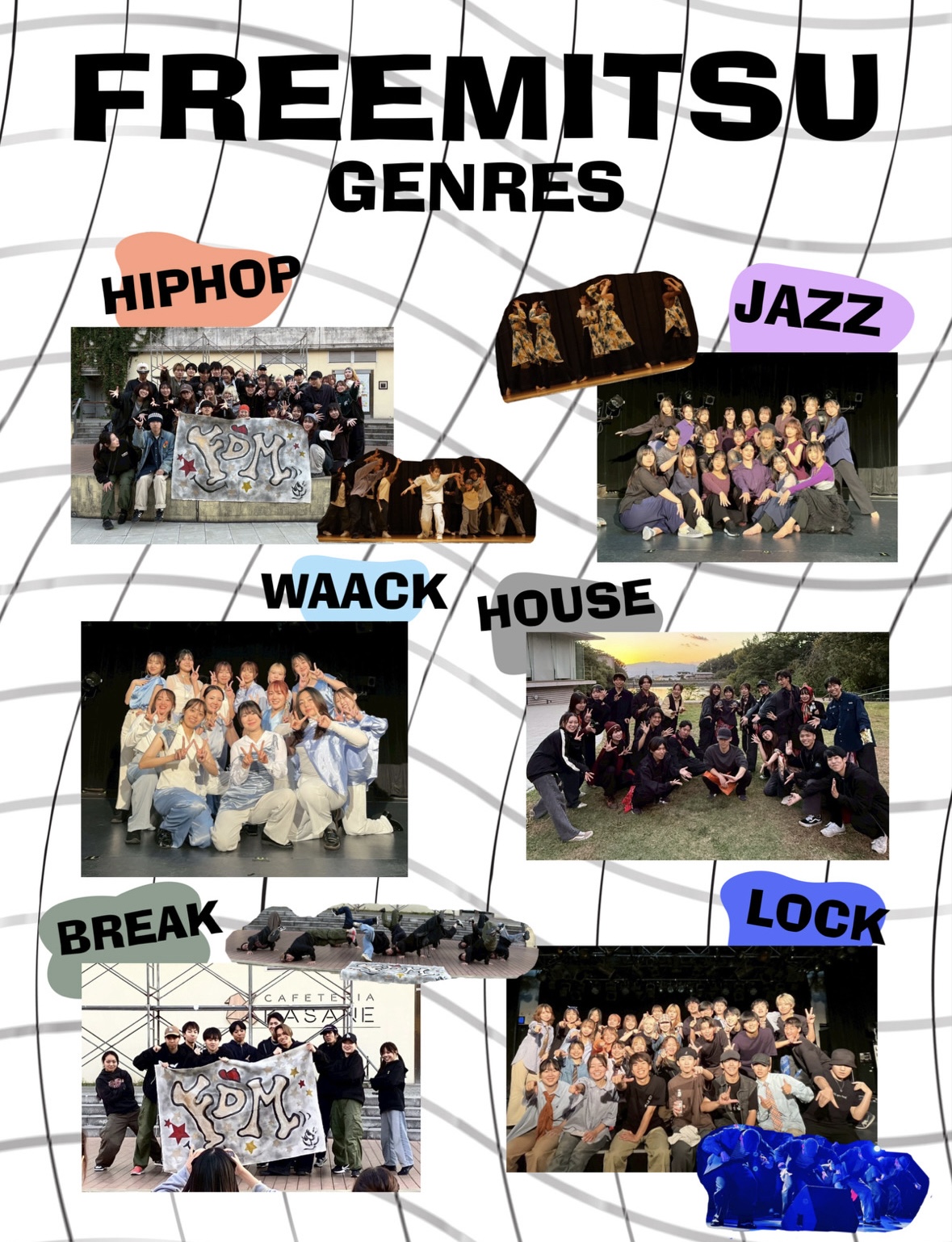 ふりみつ の宣伝画像 2枚目