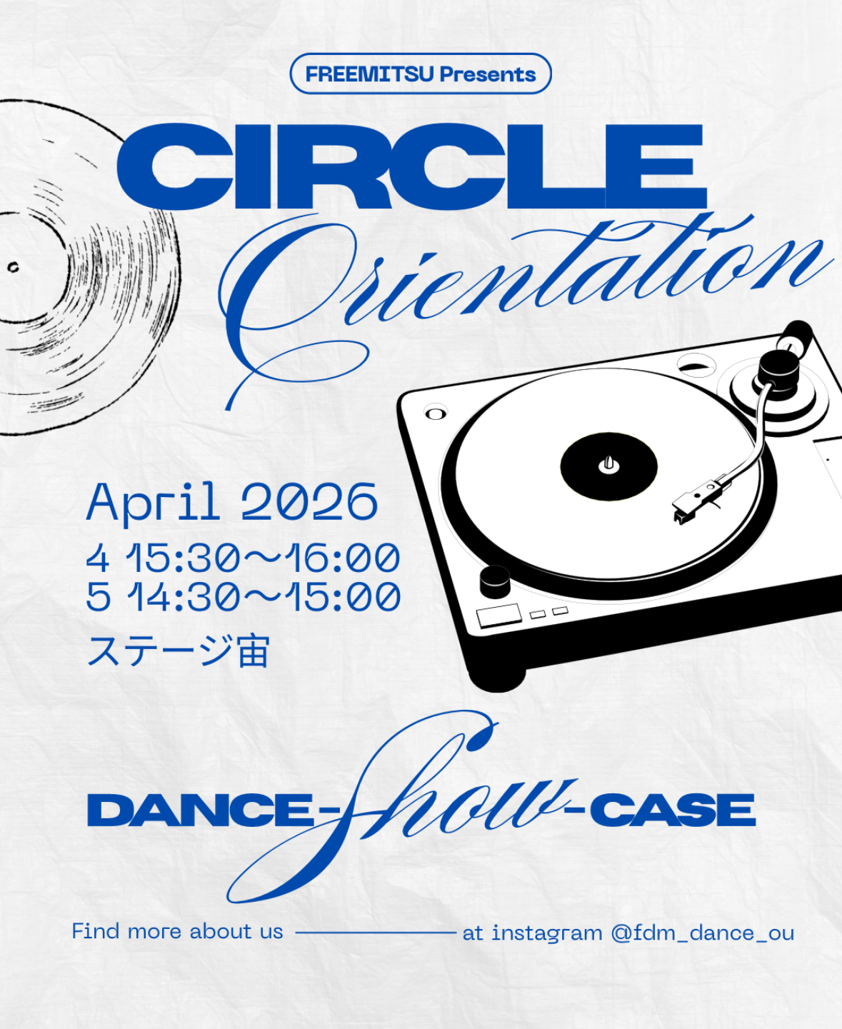 ふりみつ の宣伝画像 3枚目