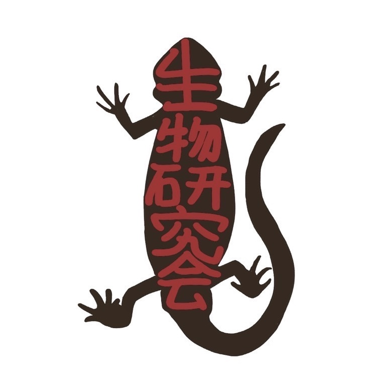 大阪大学生物研究会 のアイコン