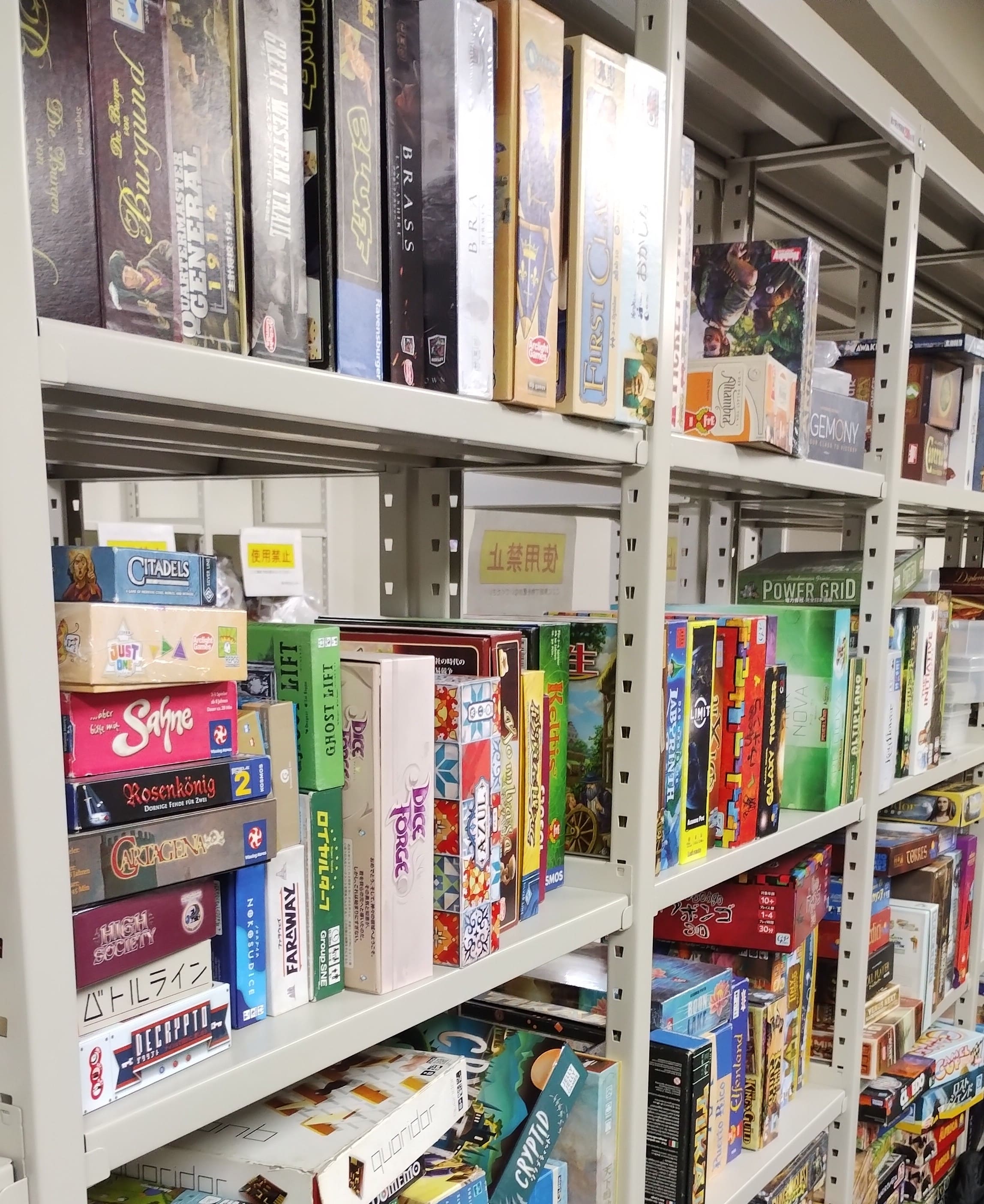 大阪大学ボードゲーム研究会 の宣伝画像 5枚目