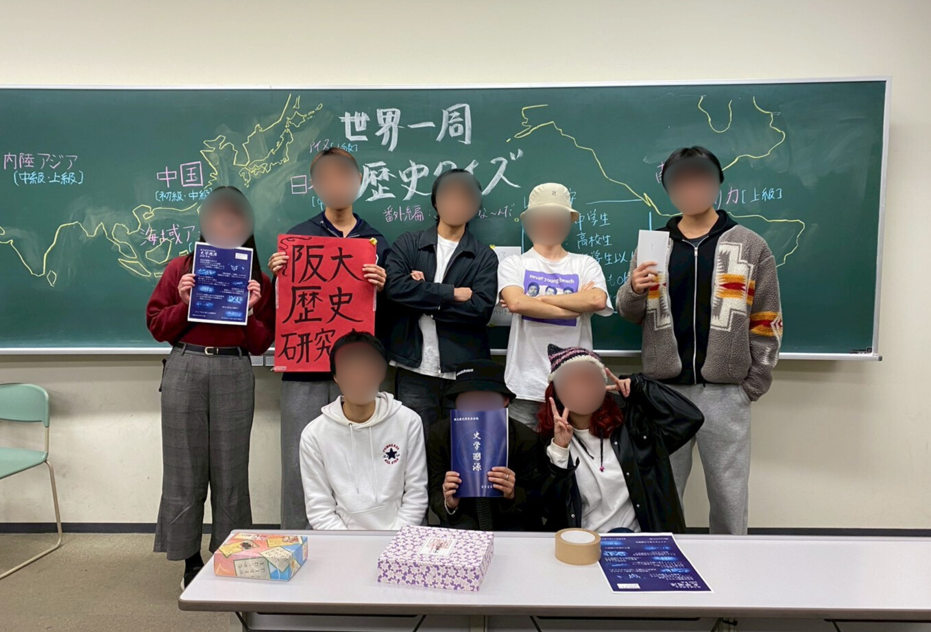 阪大歴史研究会 の宣伝画像 2枚目