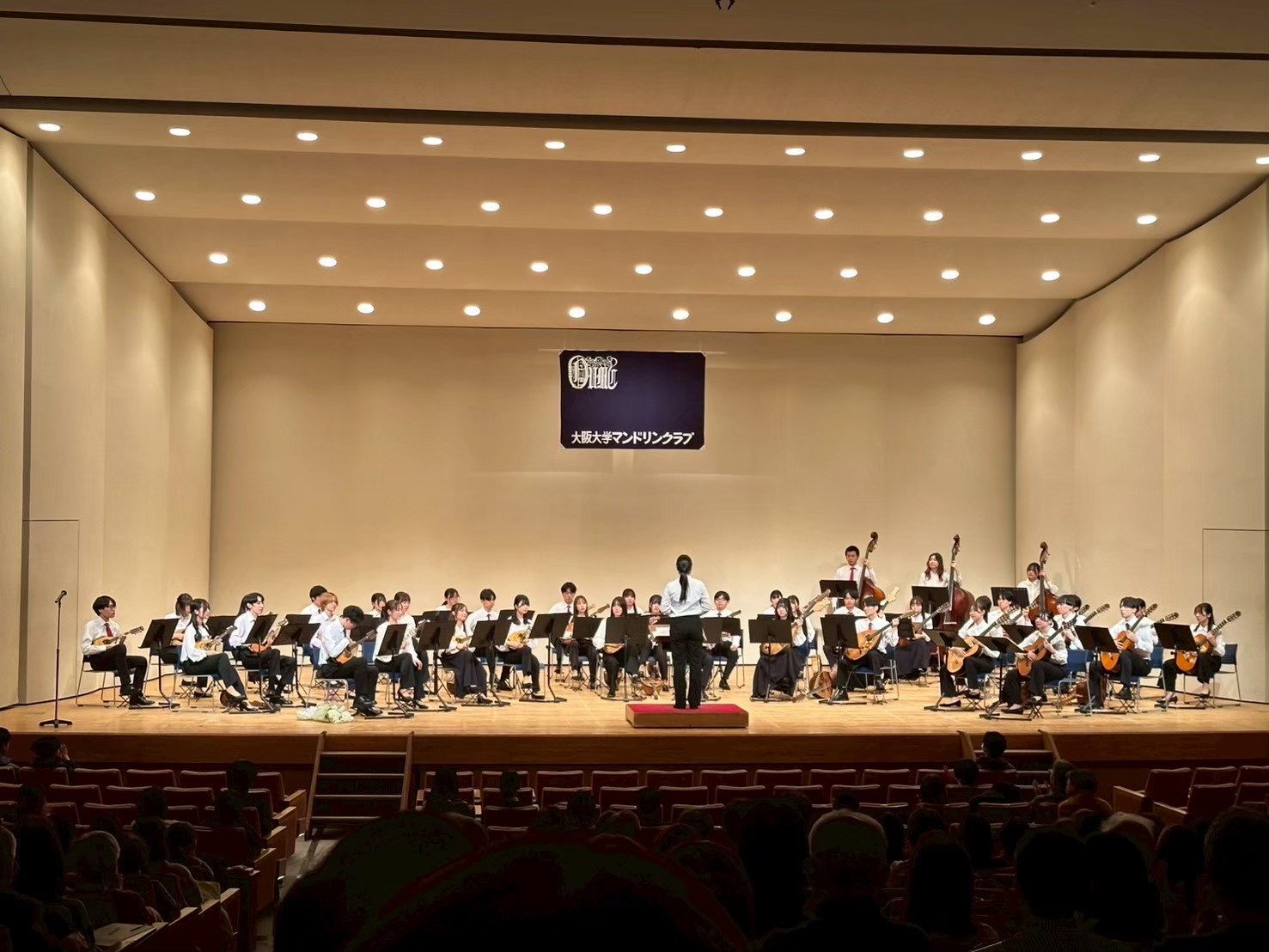 大阪大学マンドリンクラブ の宣伝画像 1枚目