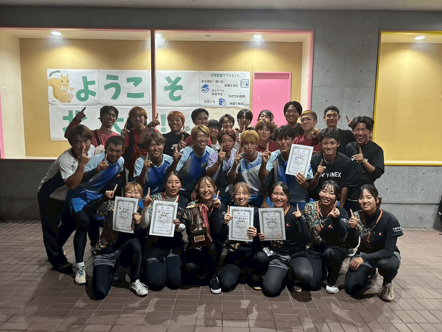 ソフトテニス部 の宣伝画像 5枚目