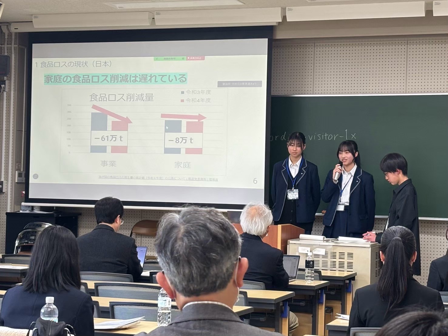 学生団体Flagship の宣伝画像 3枚目