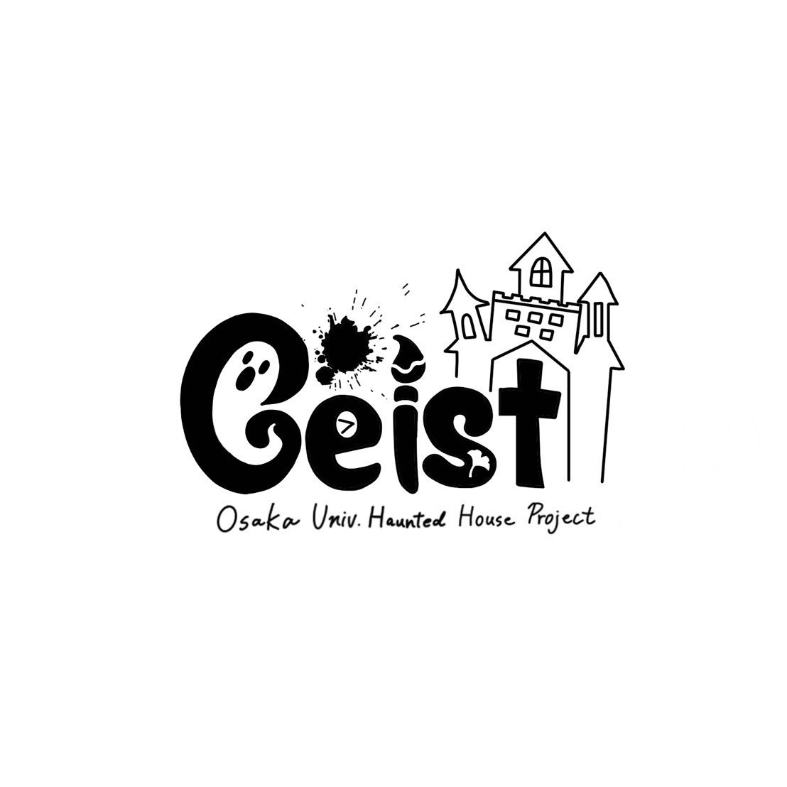 大阪大学お化け屋敷制作プロジェクトGeist のアイコン