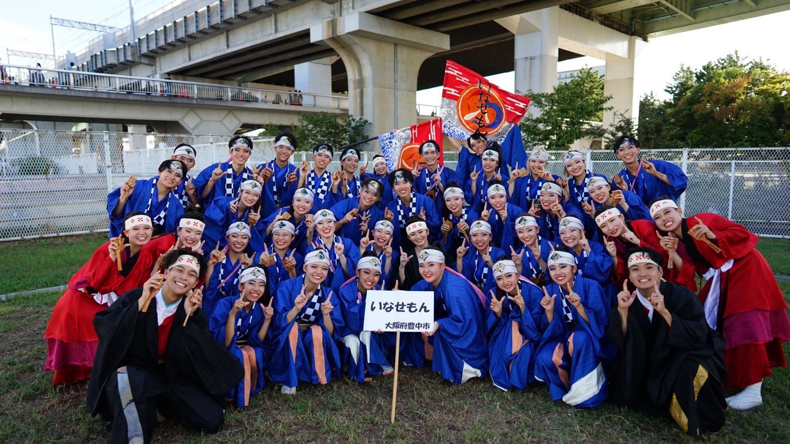 いなせもん の宣伝画像 1枚目