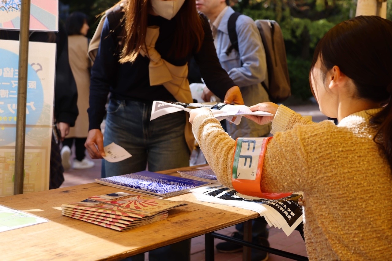 大阪大学大学祭中央実行委員会 の宣伝画像 1枚目