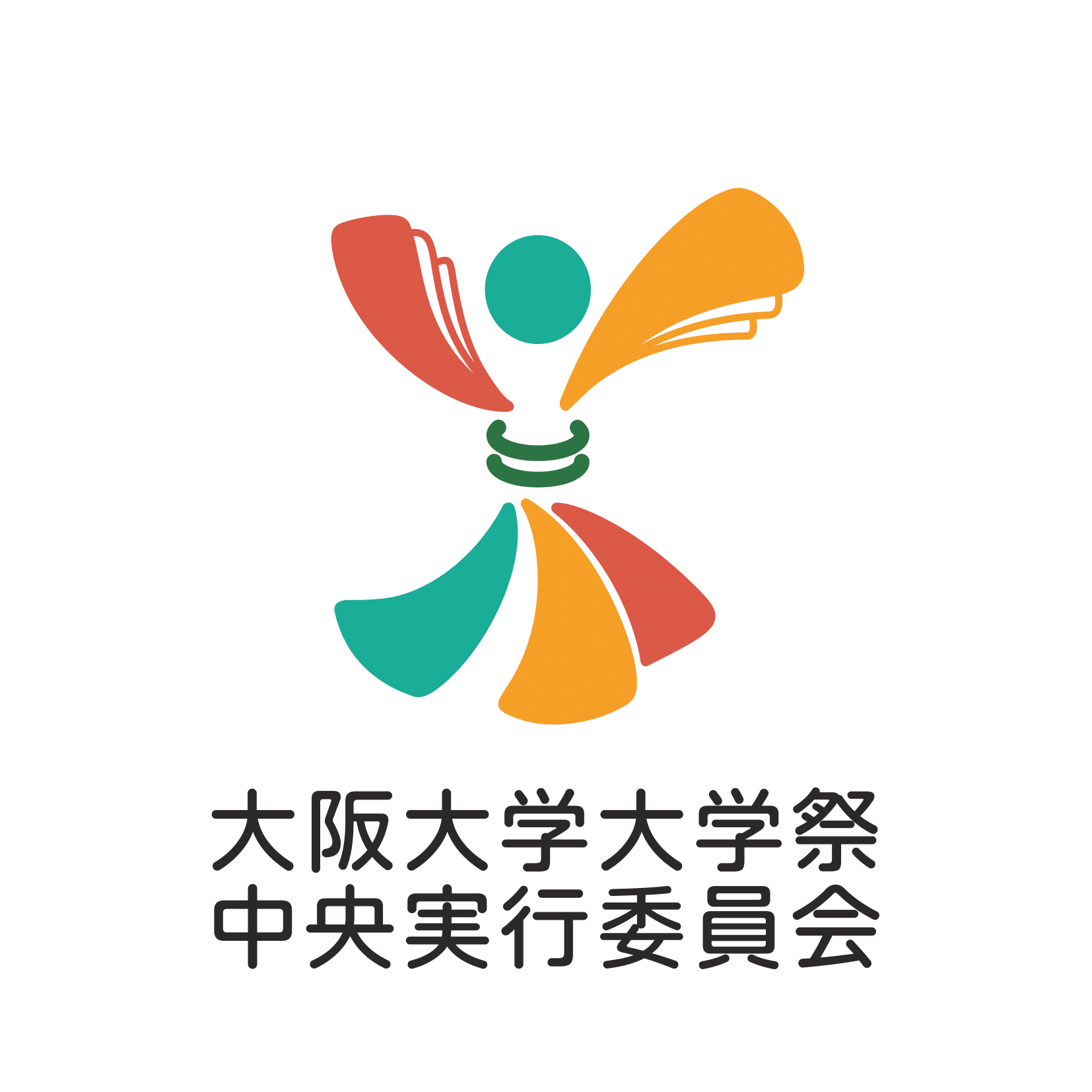 大阪大学大学祭中央実行委員会 のアイコン