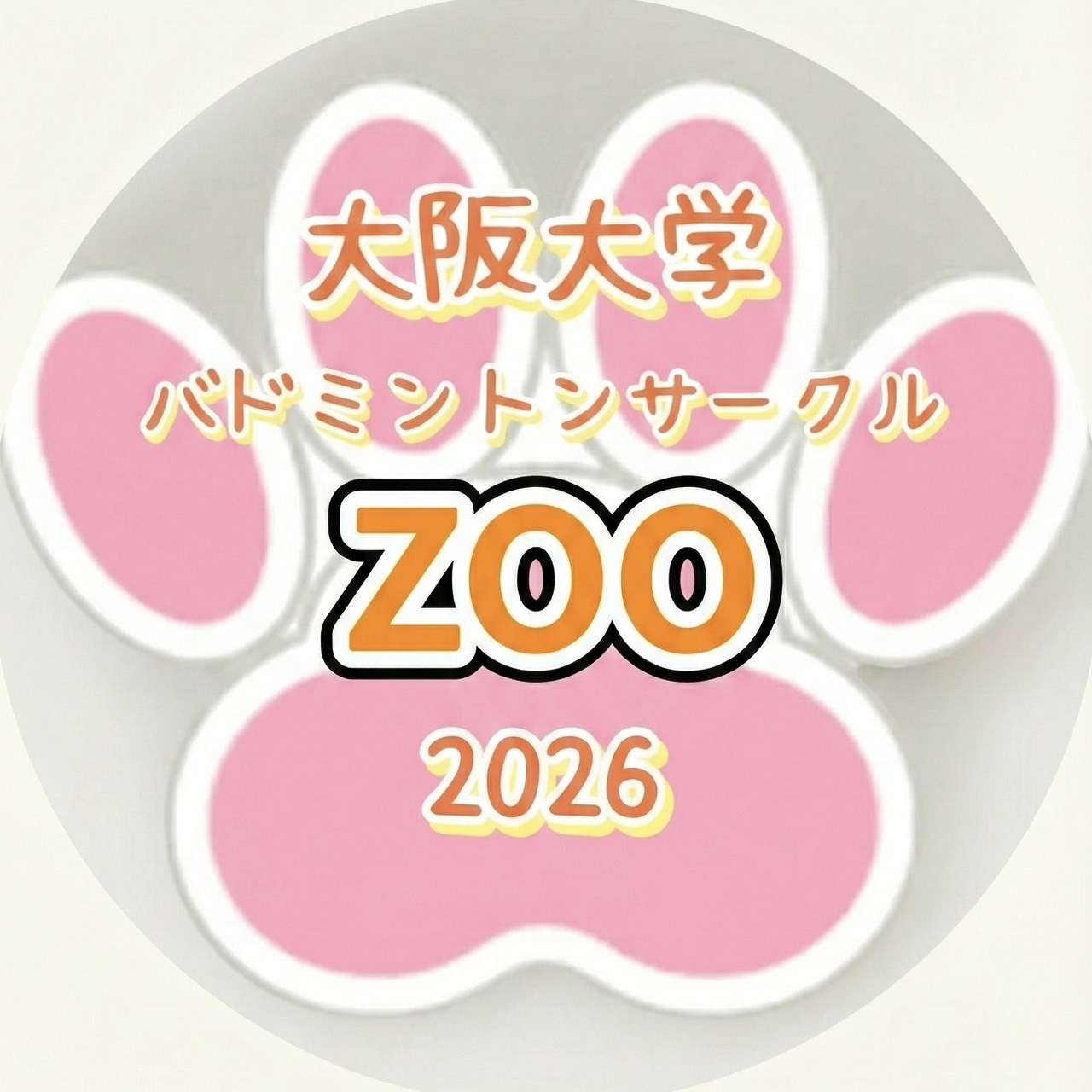 バドミントンサークルZOO のアイコン