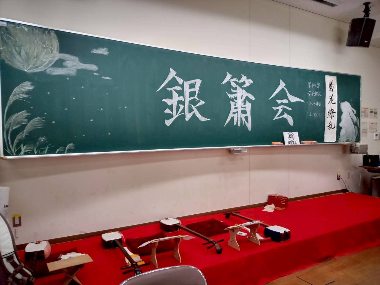 大阪大学邦楽部銀簫会 の宣伝画像 1枚目