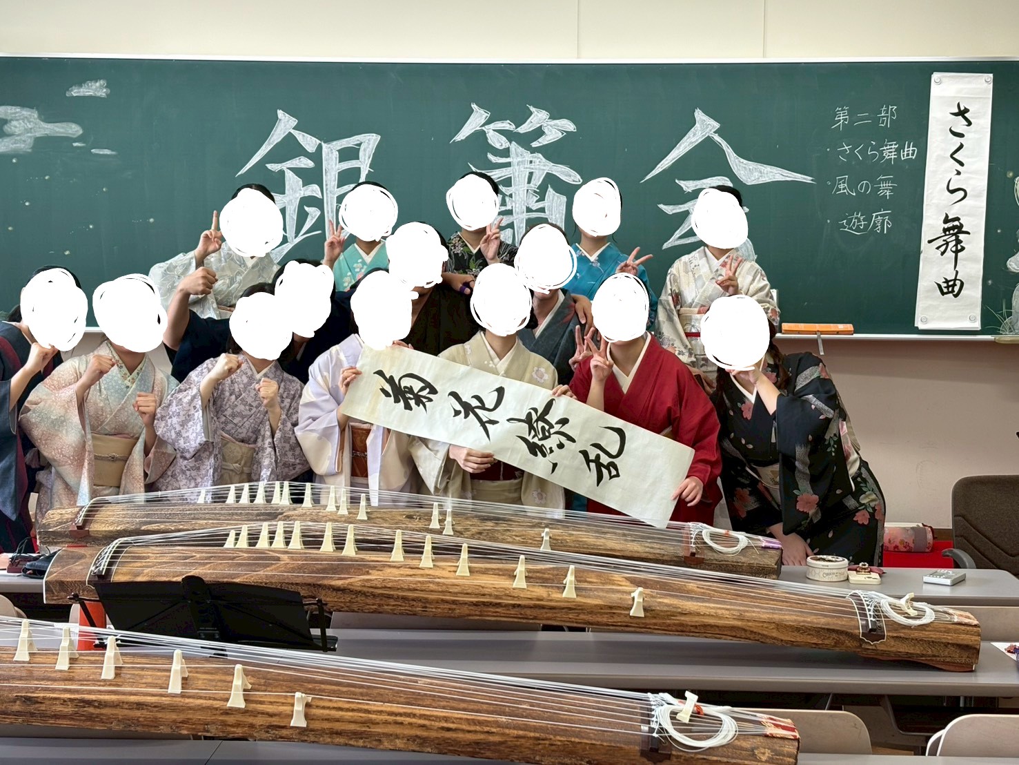 大阪大学邦楽部銀簫会 の宣伝画像 2枚目