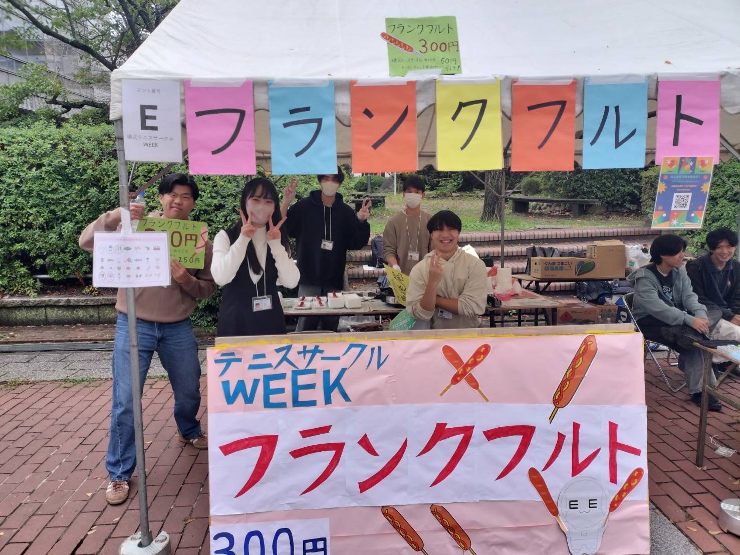 硬式テニスサークルWEEK の宣伝画像 1枚目