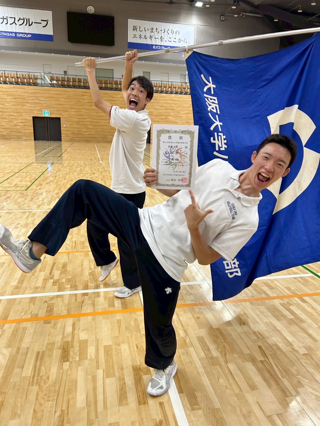 大阪大学男子バレーボール部 の宣伝画像 3枚目