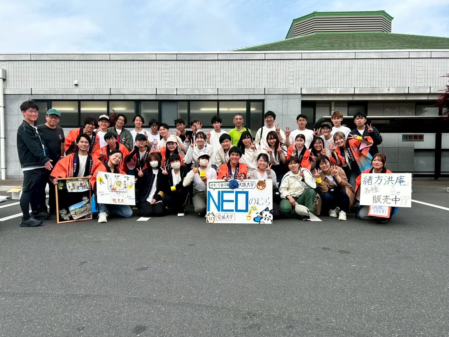 NEOのむら 阪大支部 の宣伝画像 3枚目