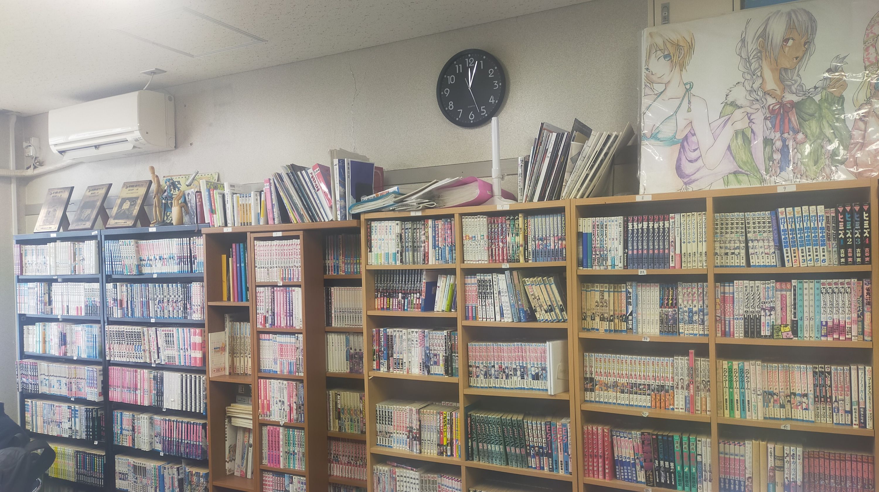 漫画研究会 の宣伝画像 1枚目