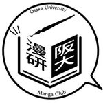 漫画研究会 のアイコン