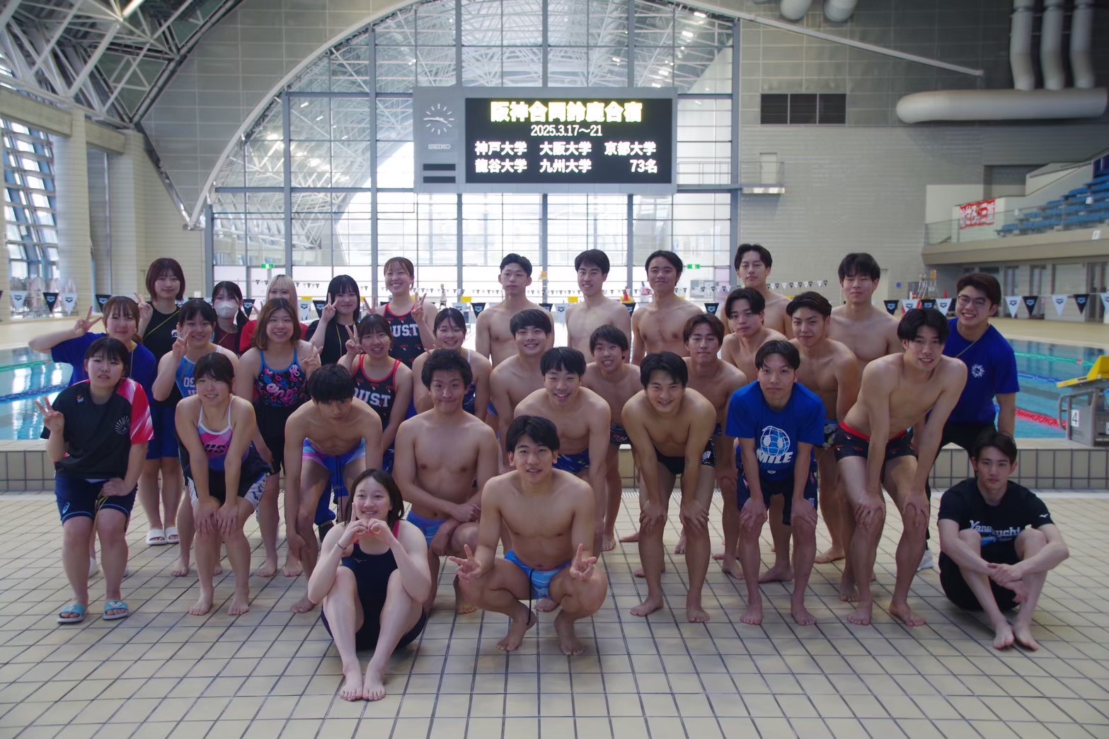 大阪大学体育会水泳部 の宣伝画像 1枚目