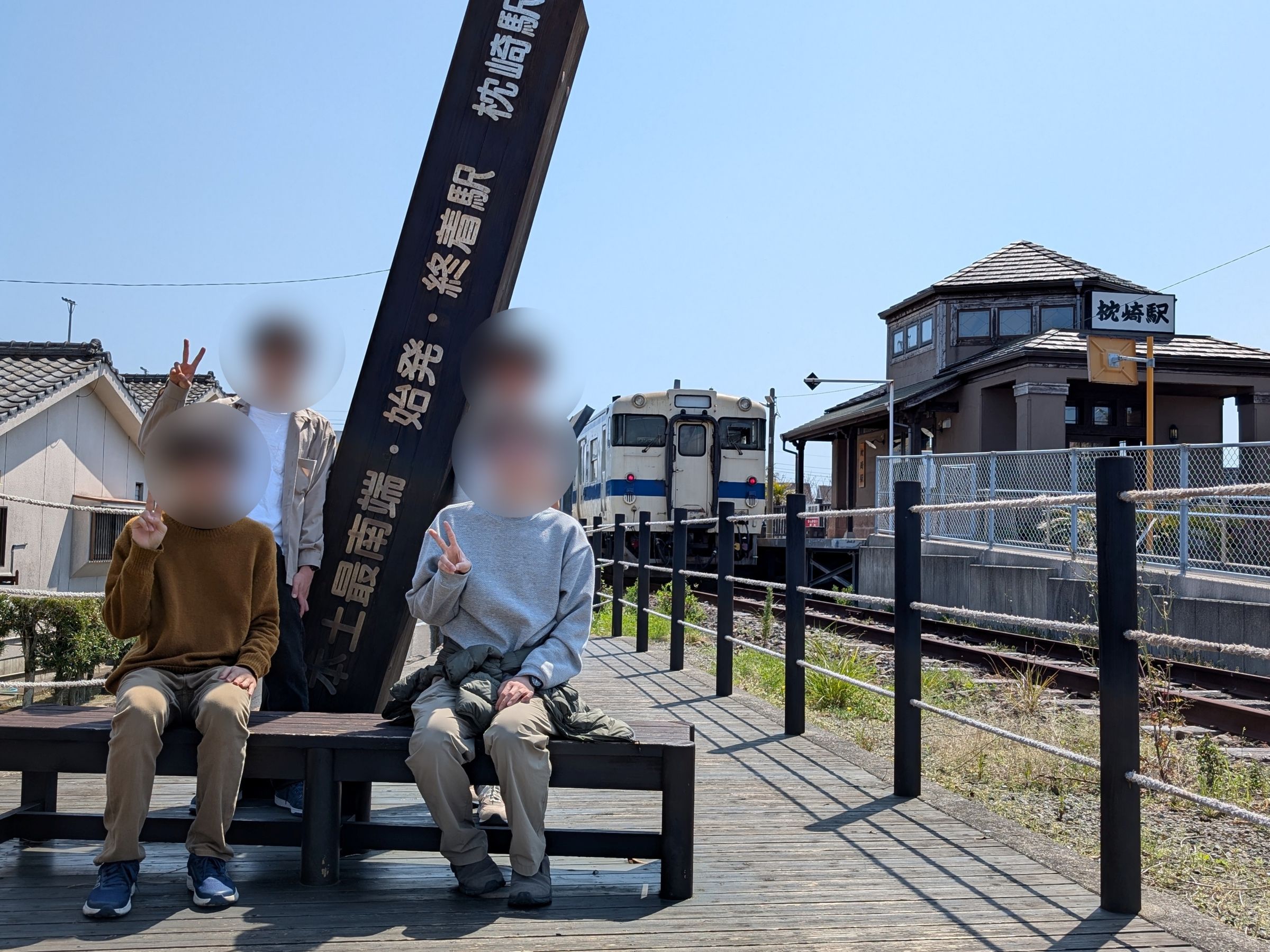 大阪大学鉄道研究会 の宣伝画像 4枚目