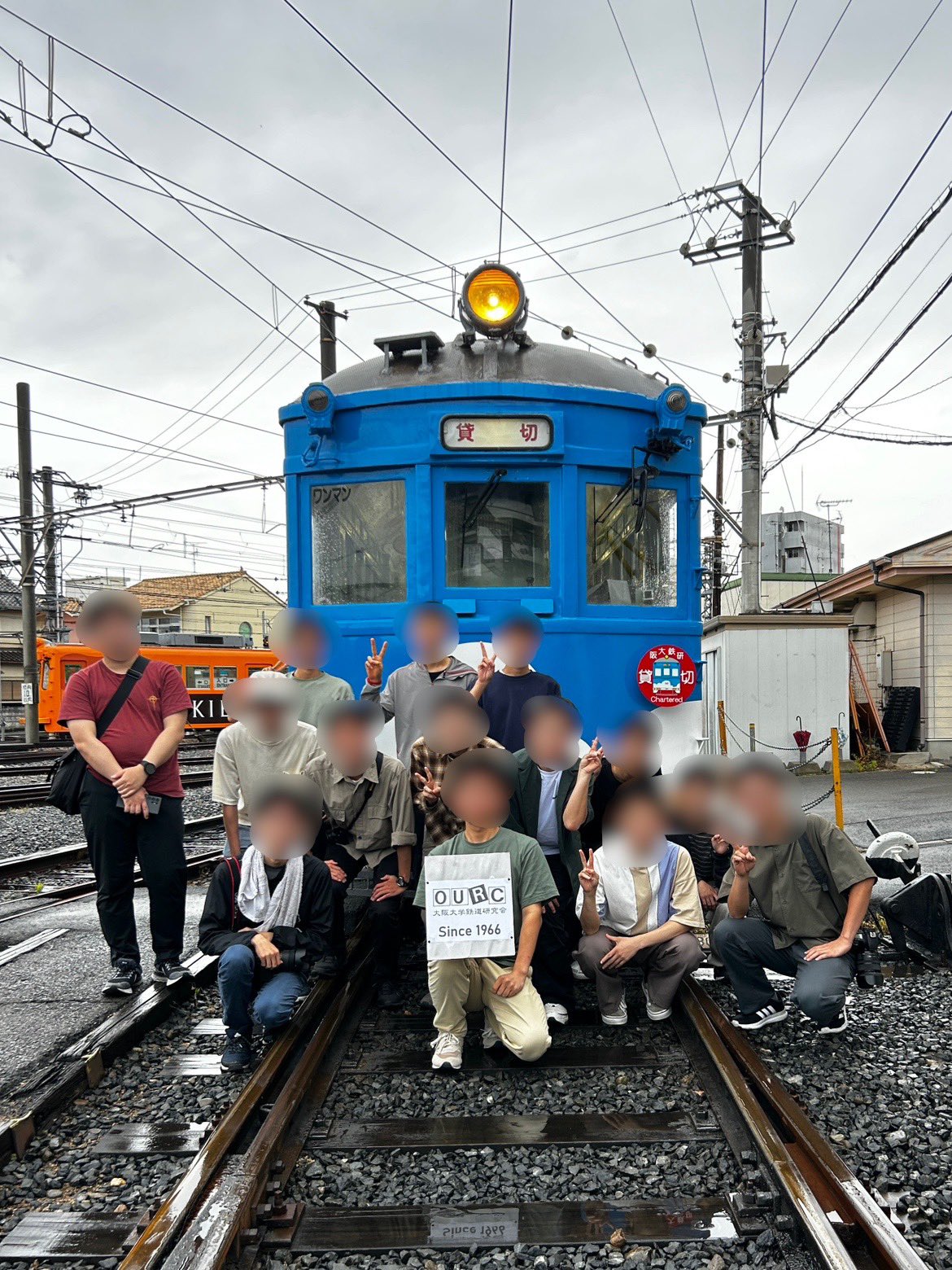 大阪大学鉄道研究会 の宣伝画像 1枚目