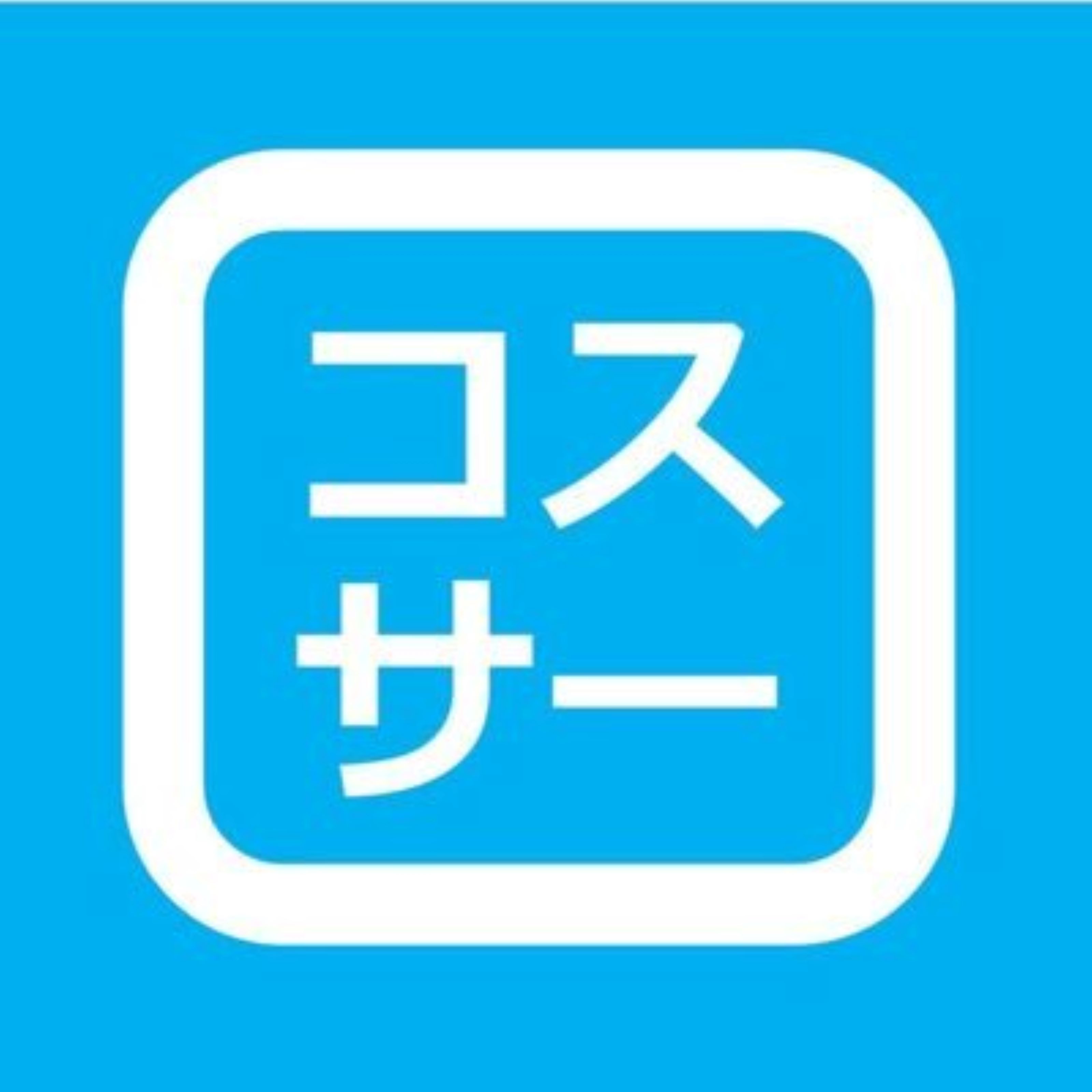 大阪大学コスプレサークル のアイコン