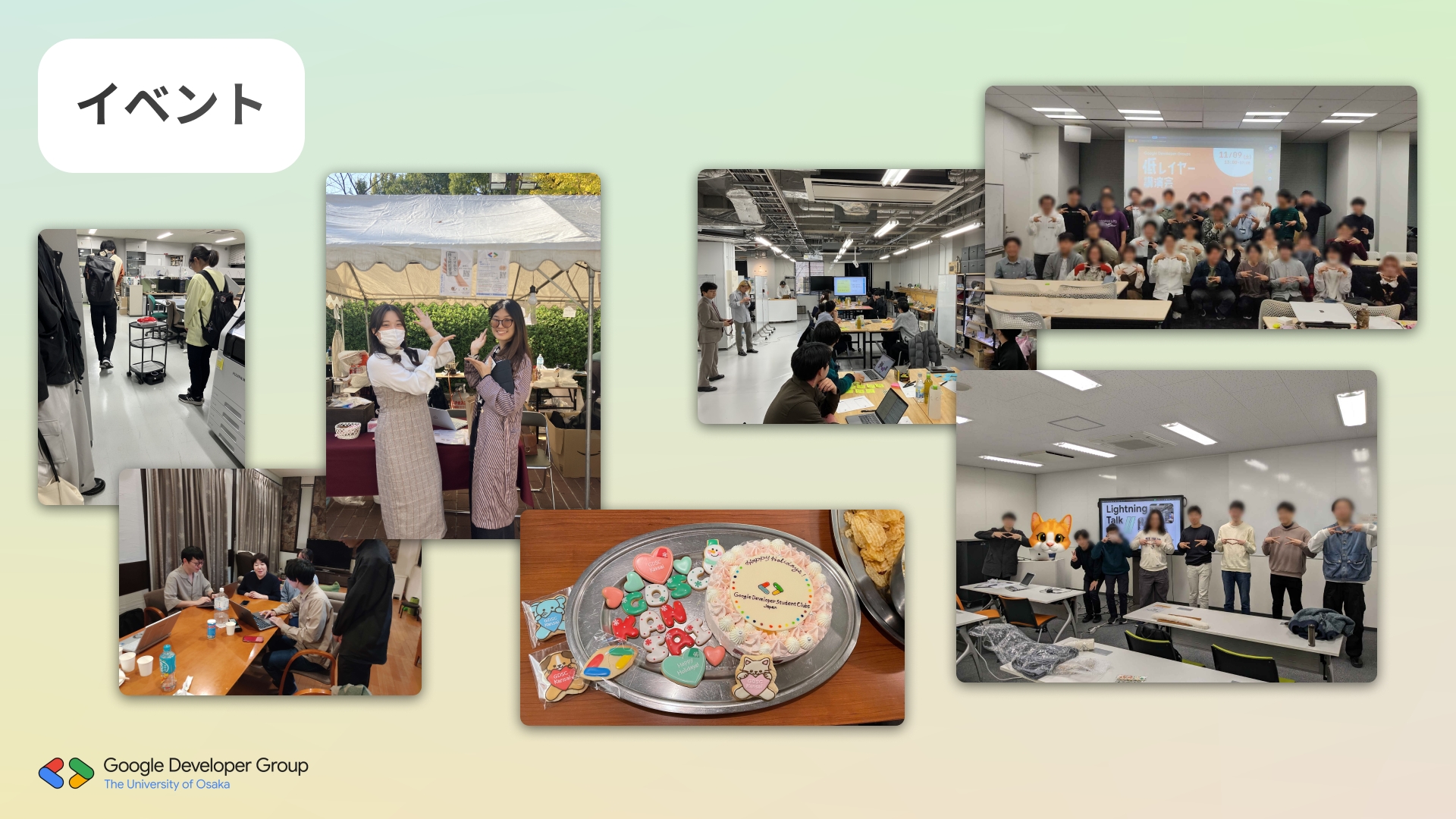 GDG on Campus Osaka の宣伝画像 5枚目