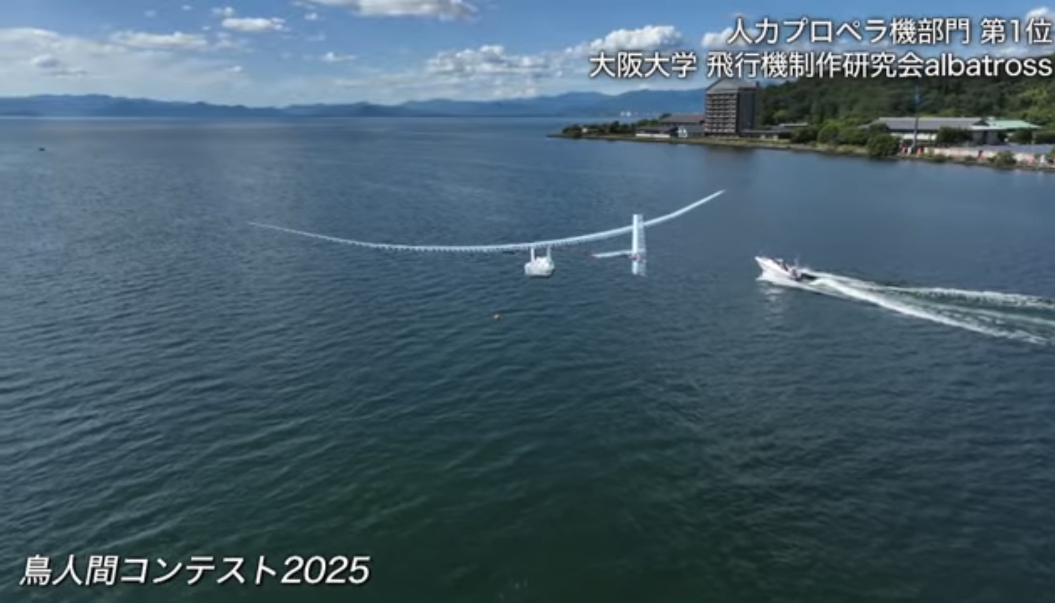 飛行機制作研究会albatross の宣伝画像 2枚目