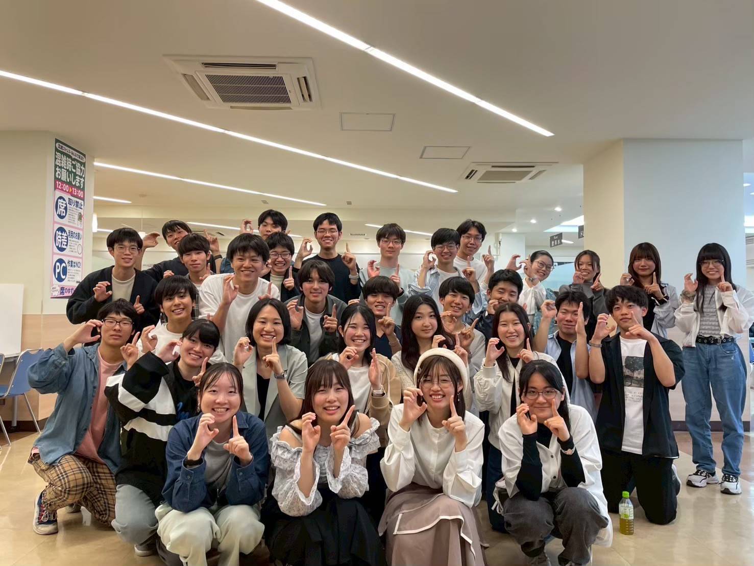 大阪大学生協学生委員会 の宣伝画像 2枚目