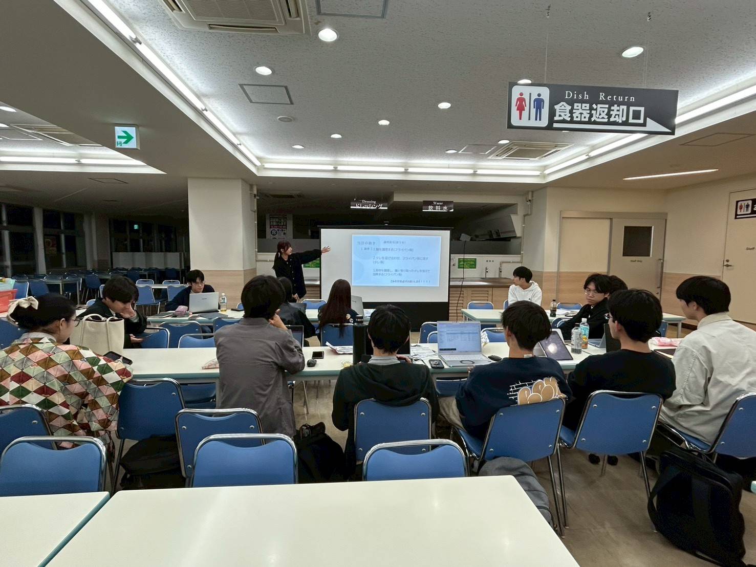 大阪大学生協学生委員会 の宣伝画像 3枚目