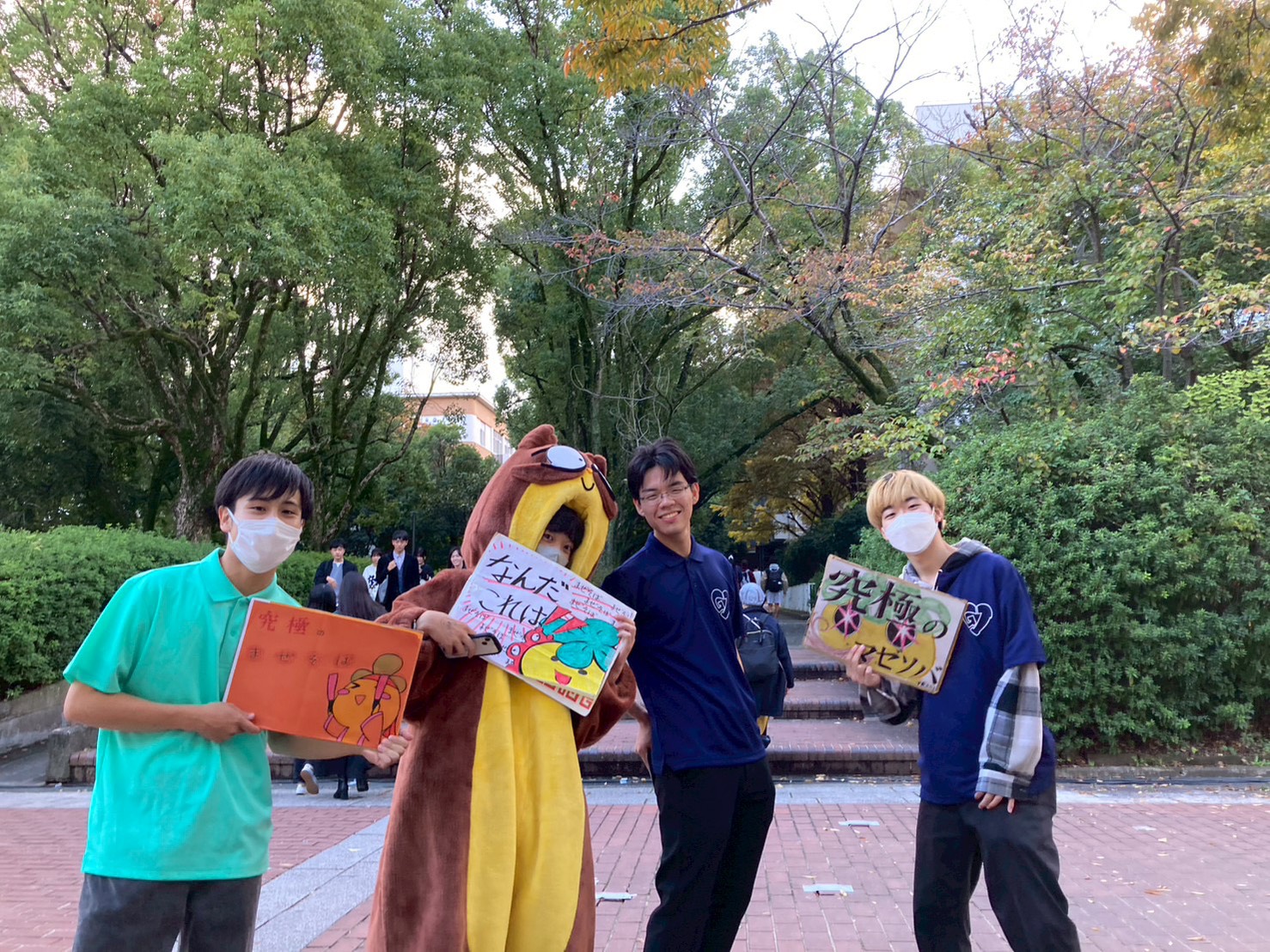 大阪大学生協学生委員会 の宣伝画像 5枚目