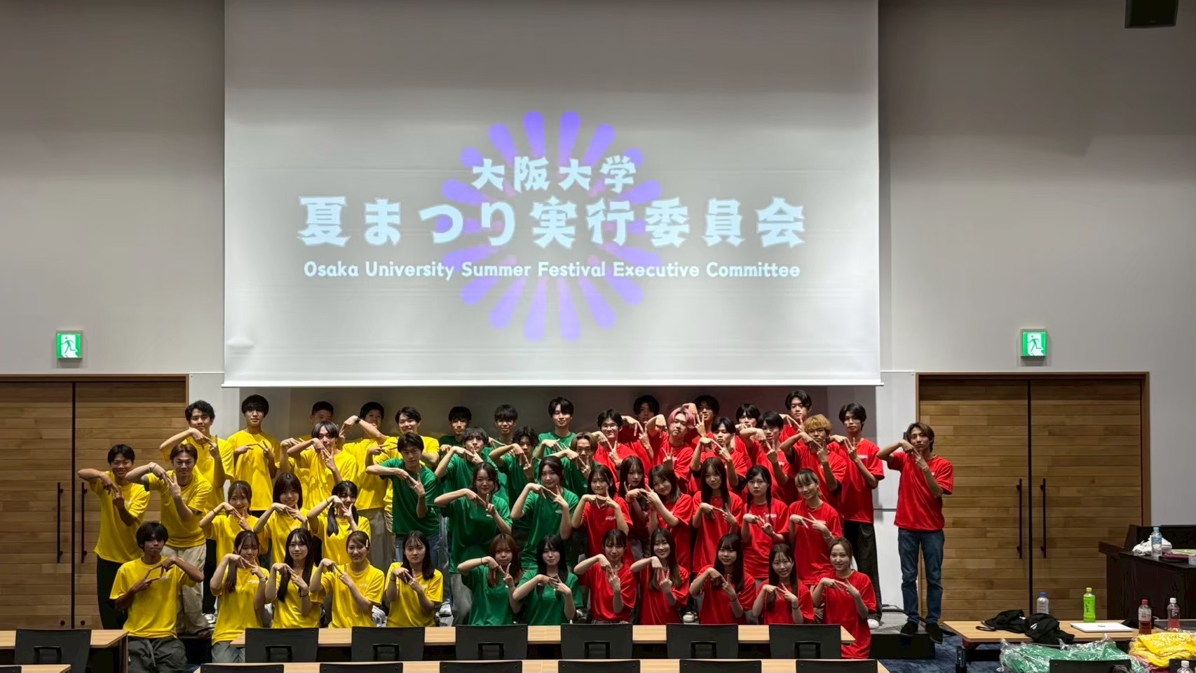 大阪大学夏まつり実行委員会 の宣伝画像 2枚目