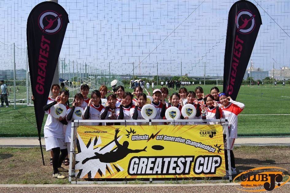 アルティメット部 の宣伝画像 1枚目
