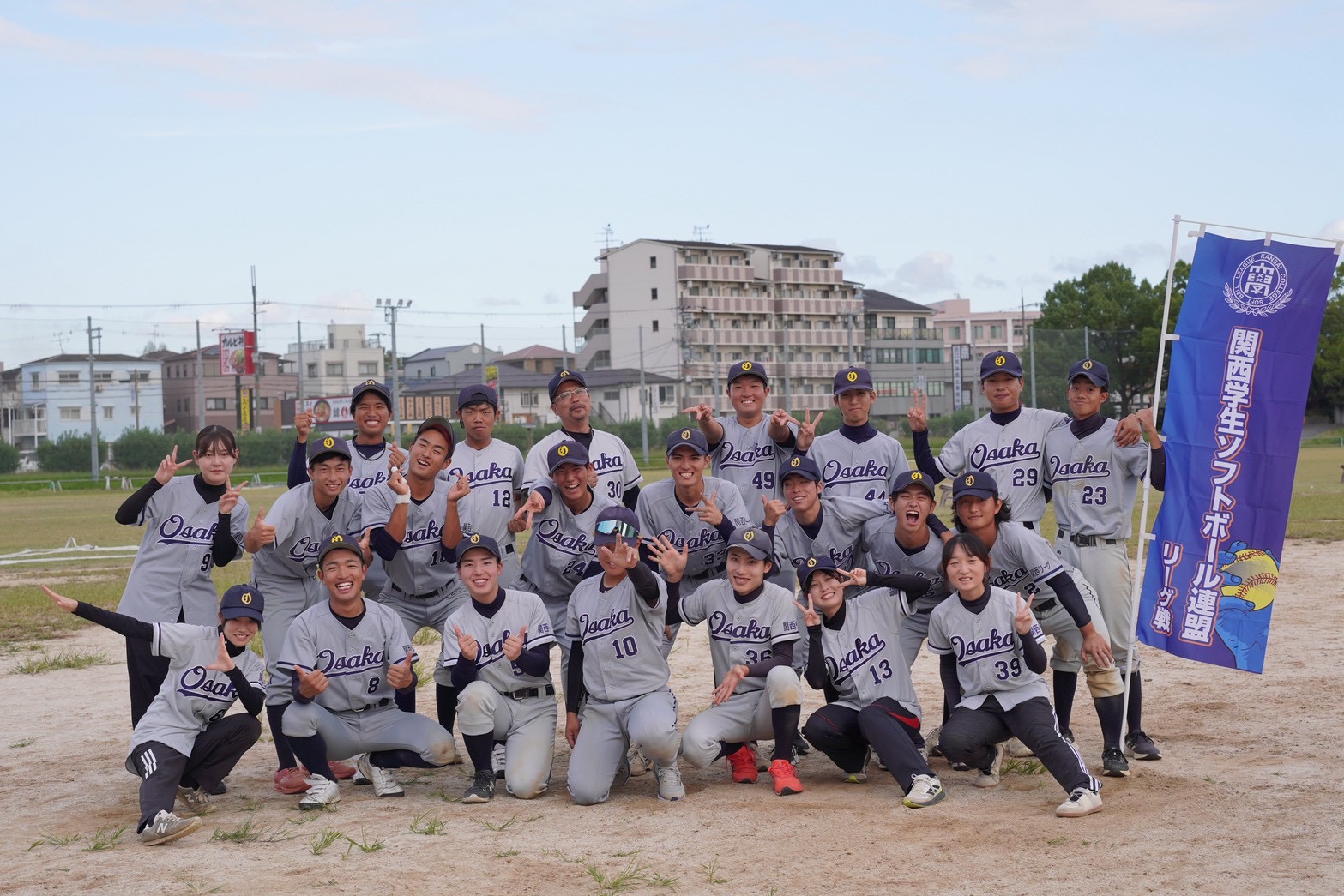 大阪大学体育会ソフトボール部 の宣伝画像 1枚目