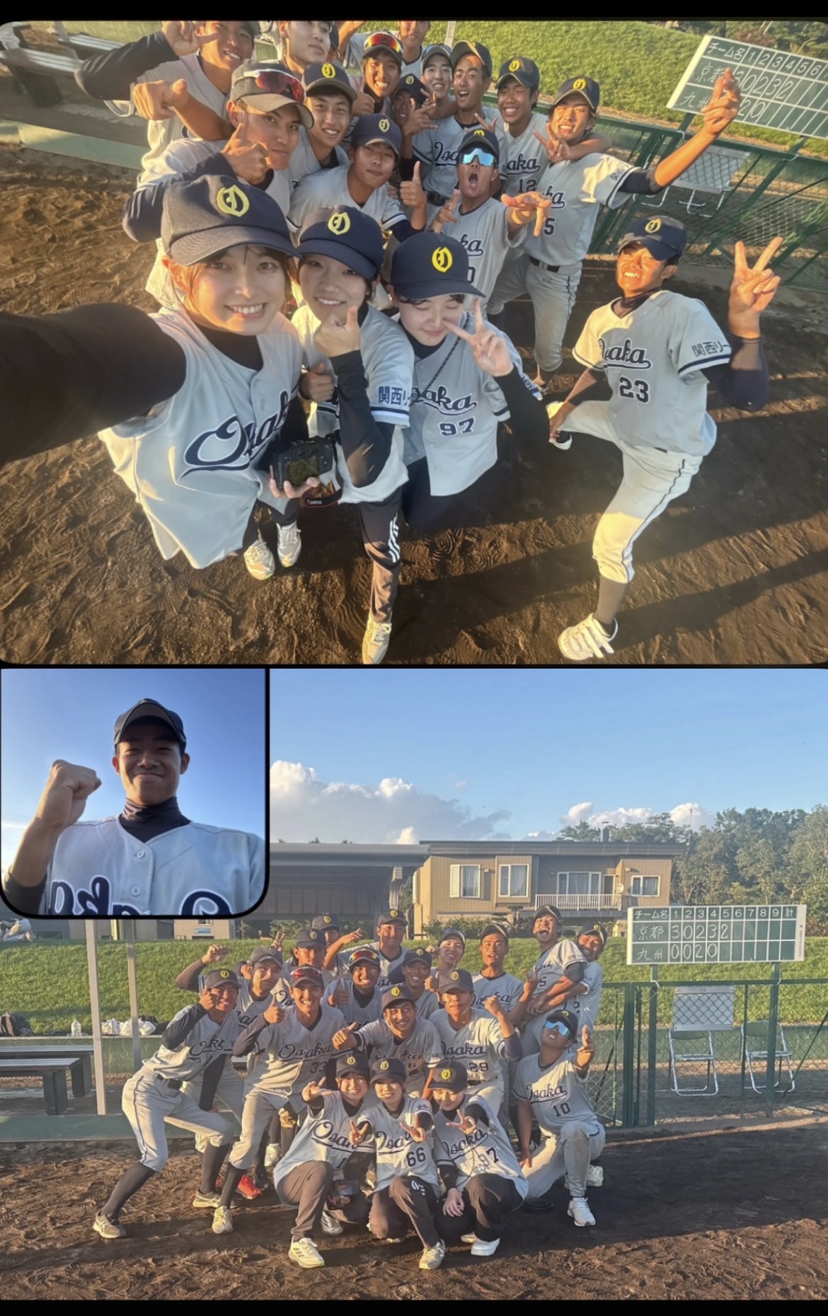 大阪大学体育会ソフトボール部 の宣伝画像 2枚目