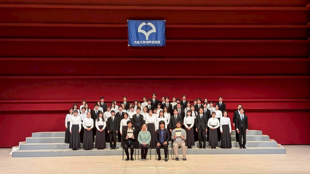 大阪大学混声合唱団 の宣伝画像 2枚目