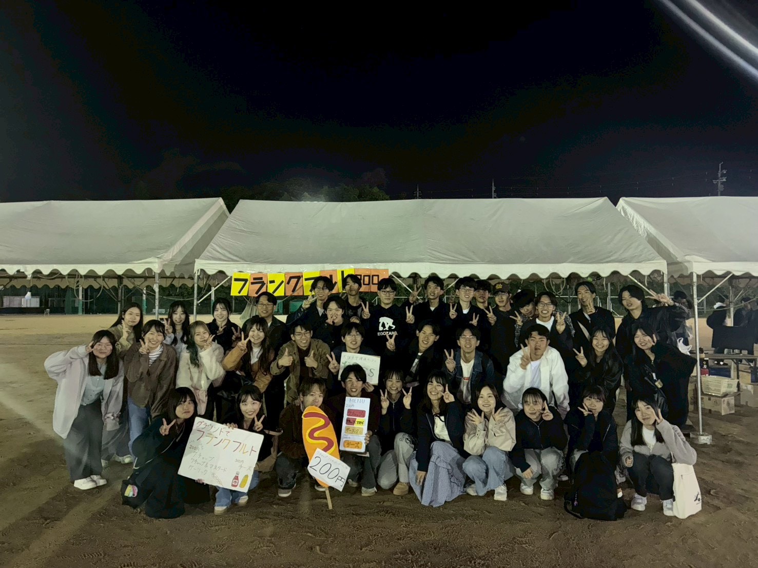 大阪大学環境サークルGECS の宣伝画像 1枚目