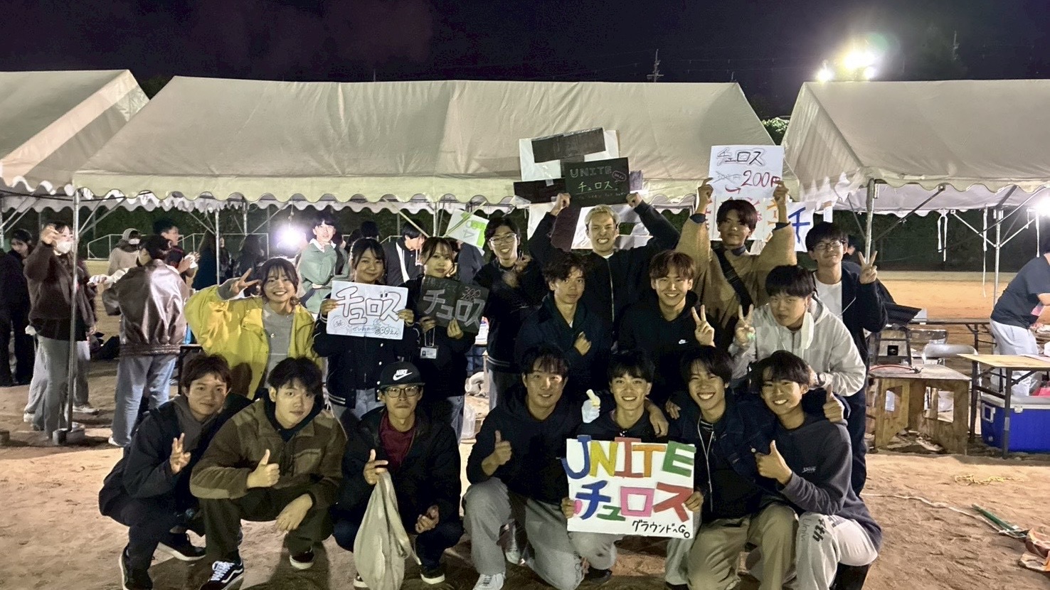大阪大学テニスサークルUNITE の宣伝画像 4枚目