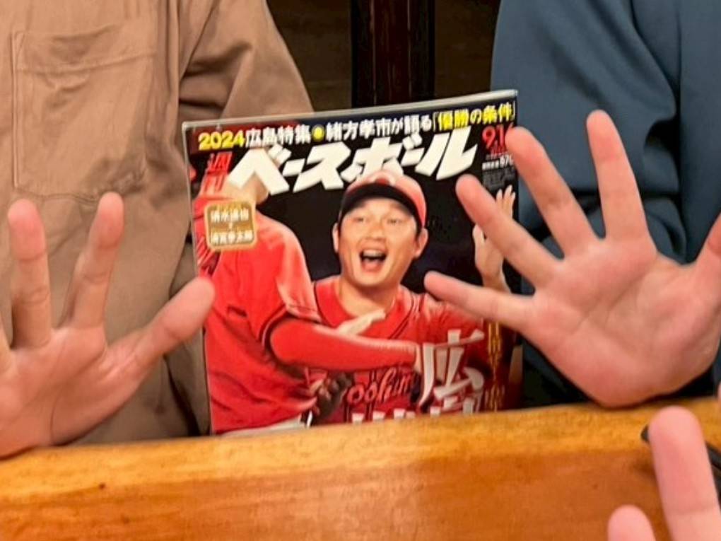 阪大赤ヘル軍団 の宣伝画像 3枚目
