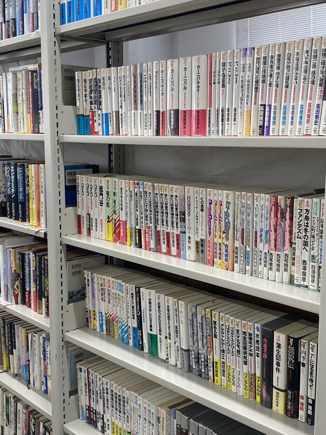 大阪大学推理小説研究会 の宣伝画像 1枚目