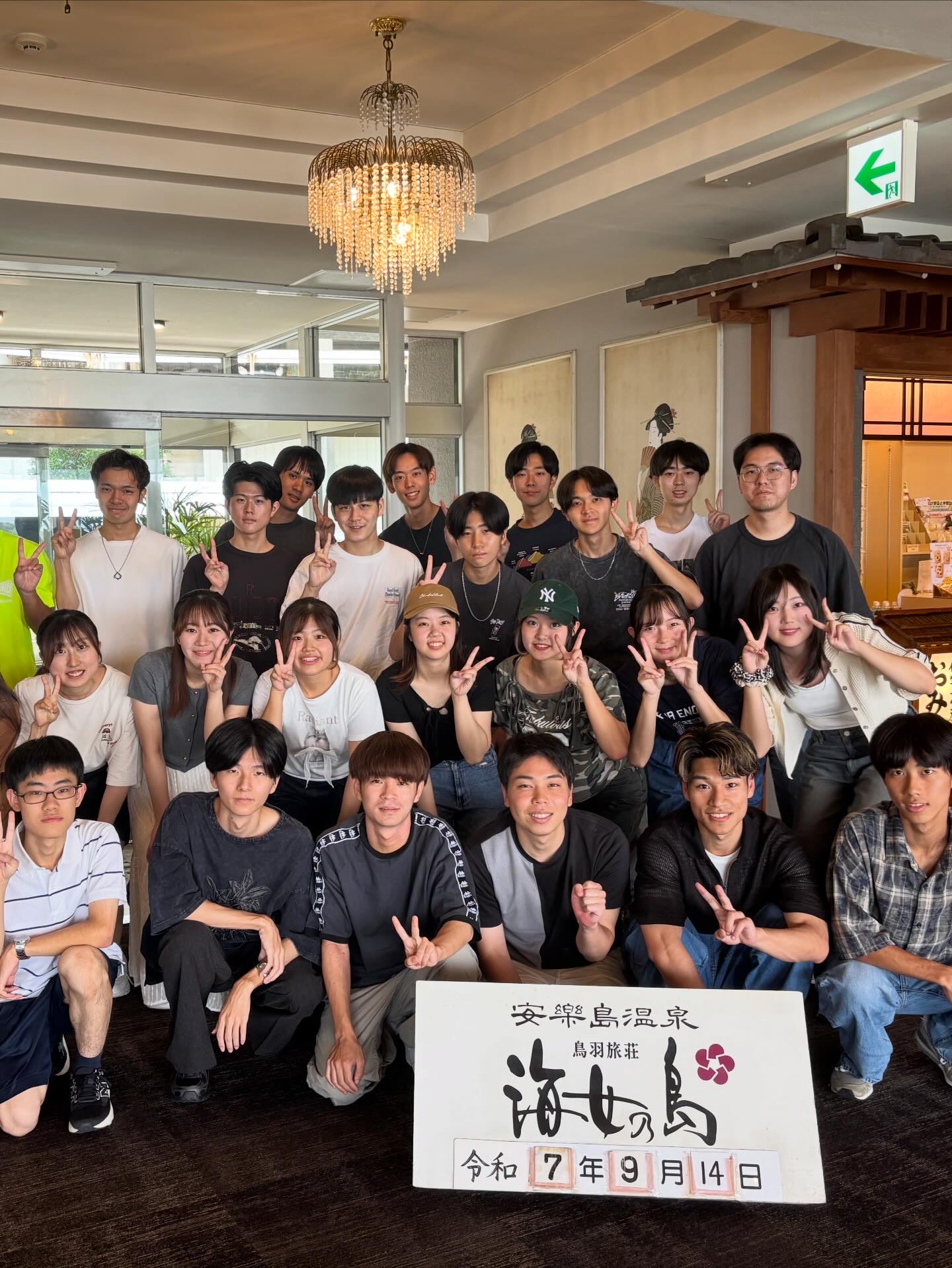 Pinton の宣伝画像 2枚目