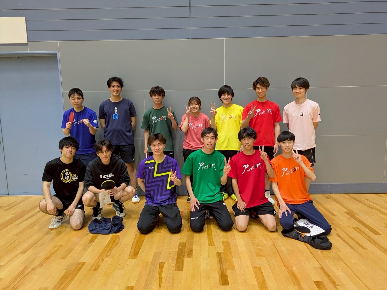 Pinton の宣伝画像 4枚目