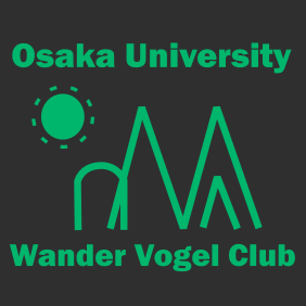 ワンダーフォーゲル部 のアイコン