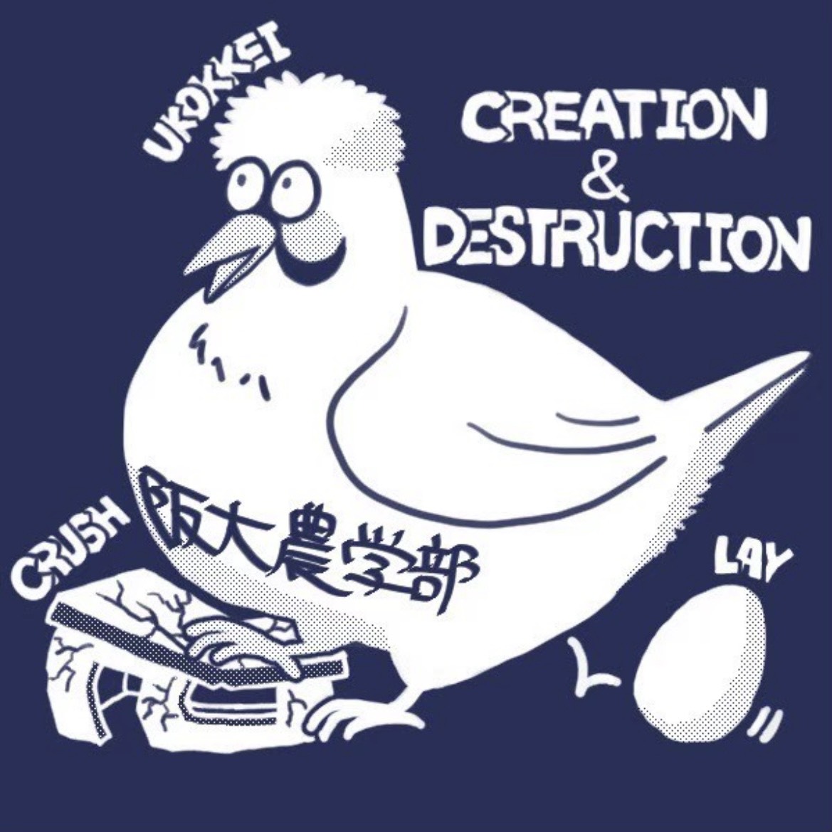 阪大農学部 のアイコン