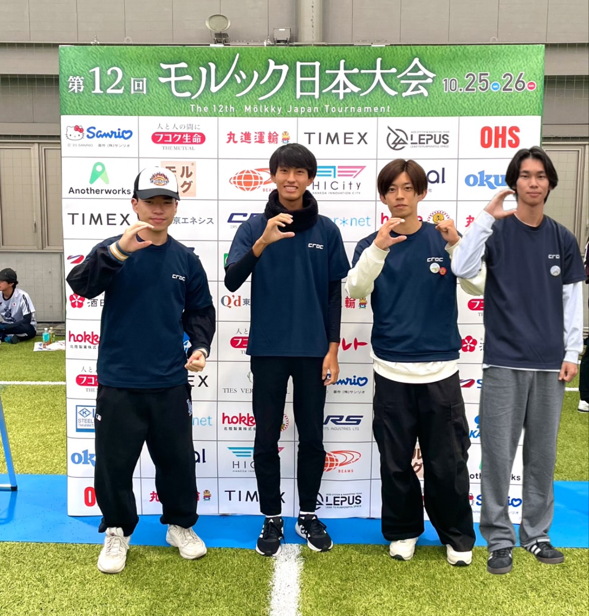 大阪大学モルックサークルcroc の宣伝画像 1枚目