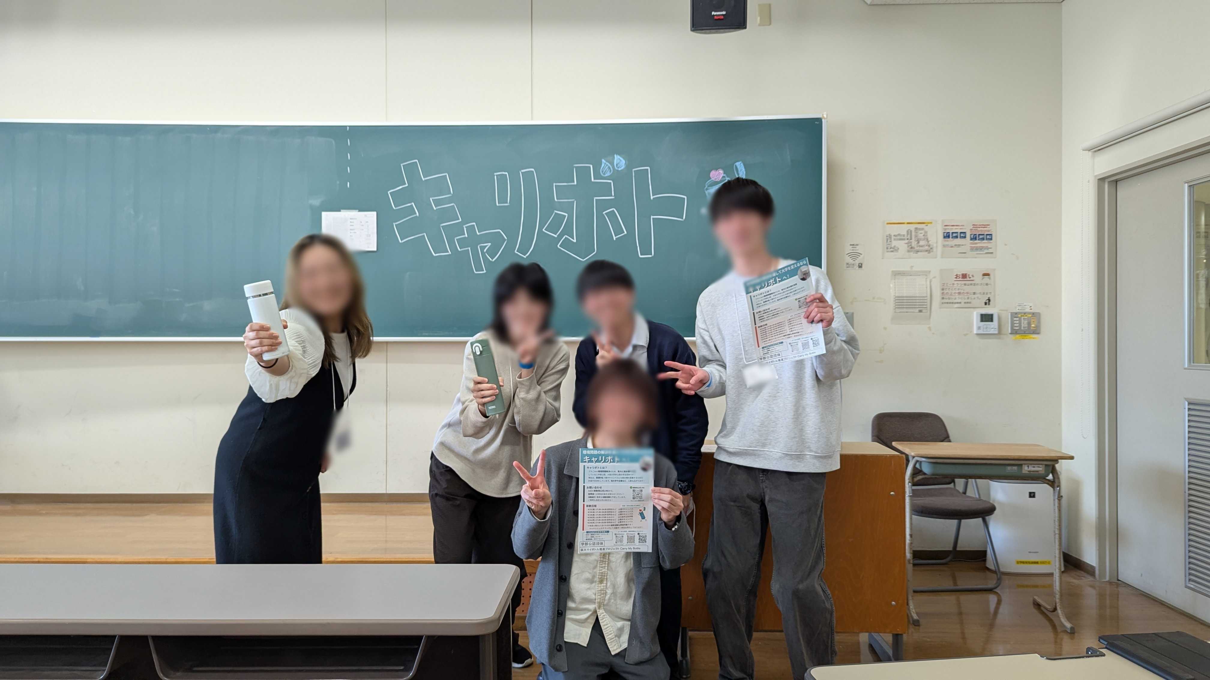 Carry My Bottle の宣伝画像 1枚目