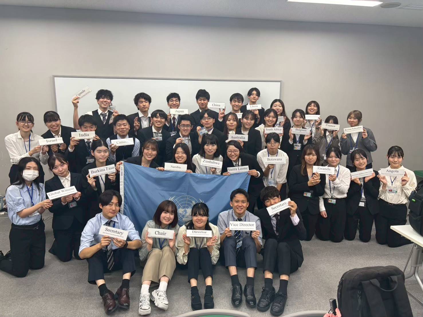 模擬国連神戸研究会 の宣伝画像 3枚目