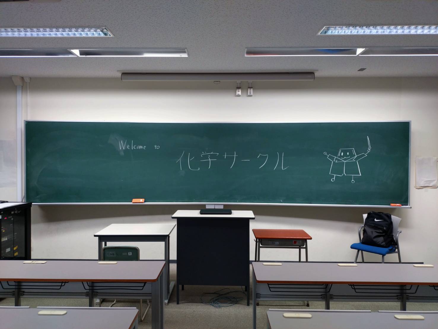 化学サークル の宣伝画像 1枚目